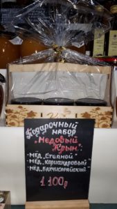 Подарочные коробочки для мёда